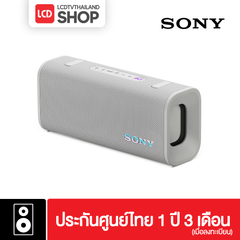 Sony ULT FIELD 3 Wireless Speaker SRS-ULT30 ลำโพงพกพา รับประกันศูนย์ไทย