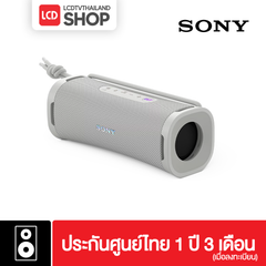 Sony ULT FIELD 1 Wireless Speaker SRS-ULT10 ลำโพงพกพา รับประกันศูนย์ไทย