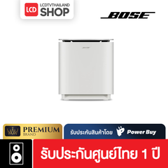 (Pre-Order) Bose Lifestyle Extra Bass Set รับประกันศูนย์ไทย