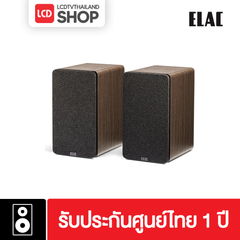 ELAC Debut Connex DCB41 ลำโพงแอคทีฟ รับประกันศูนย์ไทย