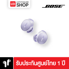 Bose QuietComfort Earbuds หูฟัง รับประกันศูนย์ไทย