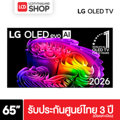 LG 65G6 ขนาด 65 นิ้ว 4K Evo OLED G6 G6PSA รับประกันศูนย์ไทย