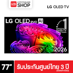 LG 77G6 ขนาด 77 นิ้ว 4K Evo OLED G6 G6PSA รับประกันศูนย์ไทย