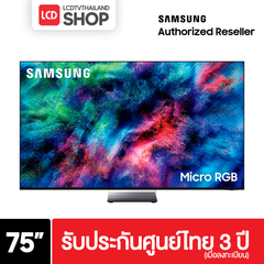 Samsung 75R95H ขนาด 75 นิ้ว Micro RGB 4K TV รุ่น MRA75R95HAKXXT R95H รับประกันศูนย์ไทย