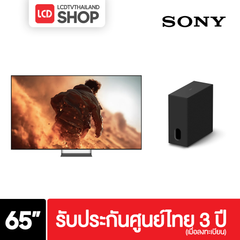 (แพคคู่) Sony K-65XR70M2 BRAVIA 7 II ขนาด 65 นิ้ว + Sony Theatre Sub 8 SA-SW8 รับประกันศูนย์ไทย