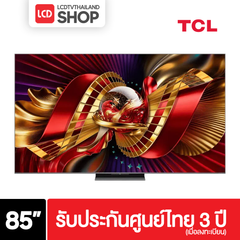 TCL 85C8L ขนาด 85 นิ้ว 4K C8L SQD-Mini LED รับประกันศูนย์ไทย