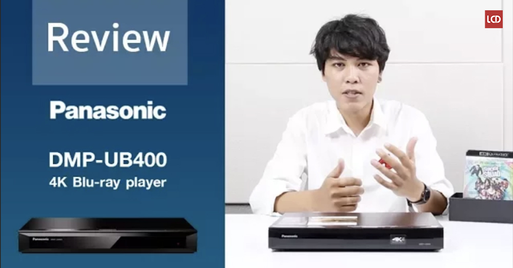 รวว Panasonic DMP UB400 เครองเลน 4K Blu ray Player รนเรมตนท