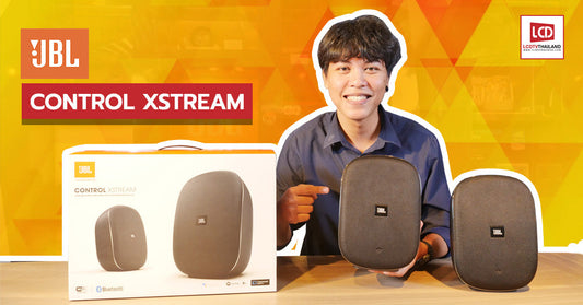 รีวิว JBL Control Xstream ลำโพงไร้สายคุณภาพระดับ Hi-Res บิลต์อิน Chromecast มาในตัว