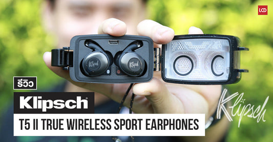 Klipsch T5 II True Wireless Sport หูฟัง True Wireless สายลุย เสียงดี ทนทาน แบตอึด ตามสไตล์อเมริกัน!!