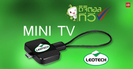 จิ๋วแจ๋ว !! MINI TV เนรมิตให้ Smart Phone หรือ Tablet ดูดิจิตอลทีวีได้โดยไม่ง้อ 3G !!!