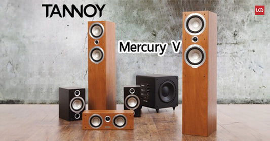 รีวิว Tannoy Mercury V เมื่อสายเลือดราชาหวลคืนสู่บังลังก์…
