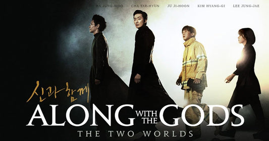 รีวิวหนัง Along With The Gods: The Two Worlds ฝ่า 7 นรกไปกับพระเจ้า