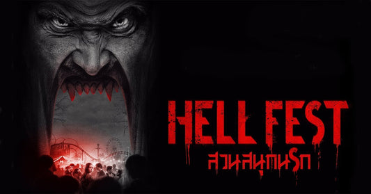 รีวิว Hell Fest สวนสนุกนรก ใครอยากลิ้มลองรสชาติแห่งความตาย เราขอท้าให้คุณเข้ามาที่สวนสนุกนรกของเรา !!!