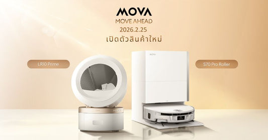 MOVA เปิดตัว S70 Pro Roller Robot Vacuum และ LR10 Prime Smart Litter Box ในไทย ยกระดับประสบการณ์สมาร์ทโฮมสำหรับครัวเรือนยุคใหม่