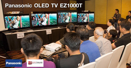 พาชมงานบรรยาย Panasonic OLED TV EZ1000T ท้าชน Plasma TV และ LED TV ตัวเก๋า