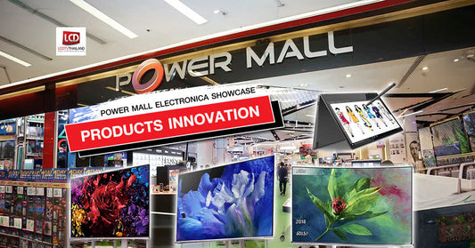 พาชม! สินค้านวัตกรรมยุคใหม่ในงาน Power mall Electronica Showcase กลางปี 2018