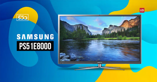 พลาสมาได้ใจ ให้เลย !!! รีวิว Samsung PS51E8000 3D Plasma TV [2012]
