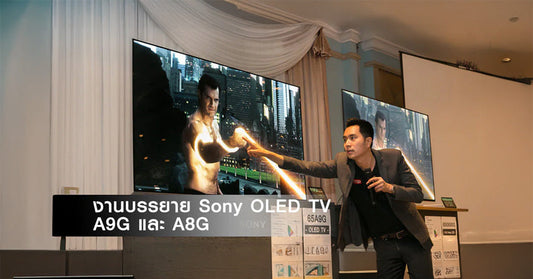 งานเปิดตัว พร้อมทดสอบ Sony 4K OLED TV A9G และ A8G 4K OLED TV รุ่นใหม่ล่าสุด!!