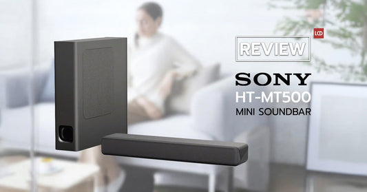 รีวิว Sony HT-MT500 เสียงเด่นฟังสบาย ดีไซน์สวยทุกมุมมอง