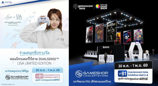 เปิดประสบกาณณ์ไปกับ PlayStation® ในงาน gamescom asia x Thailand Game Show 2026  ที่บูธ GAMESHOP CONCEPT STORE (30 ต.ค. - 1 พ.ย.)