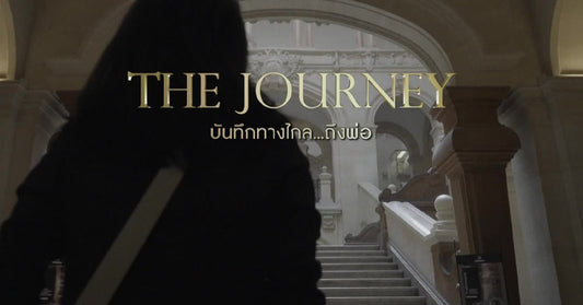 รีวิวหนัง The Journey บันทึกทางไกล…ถึงพ่อ