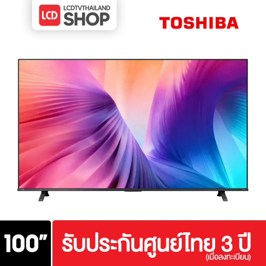 Toshiba 100Z570SP ขนาด 100 นิ้ว 4K QLED Z570SP Z570S ปี 2026 รับประกันศูนย์ไทย