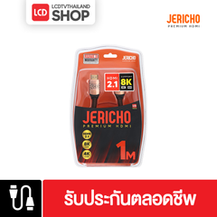 LCD HDMI รุ่น JERICHO สาย HDMI LCDTVTHAILAND รับประกันตลอดชีพ