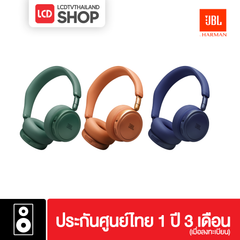 JBL LIVE 680NC หูฟัง On-Ear ตัดเสียงรบกวน รับประกันศูนย์ไทย