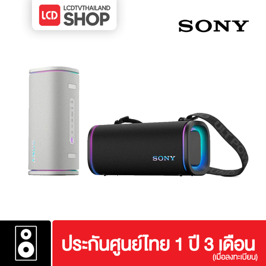 Sony ULT FIELD 5 Wireless Speaker SRS-ULT50 ลำโพงพกพา รับประกันศูนย์ไทย