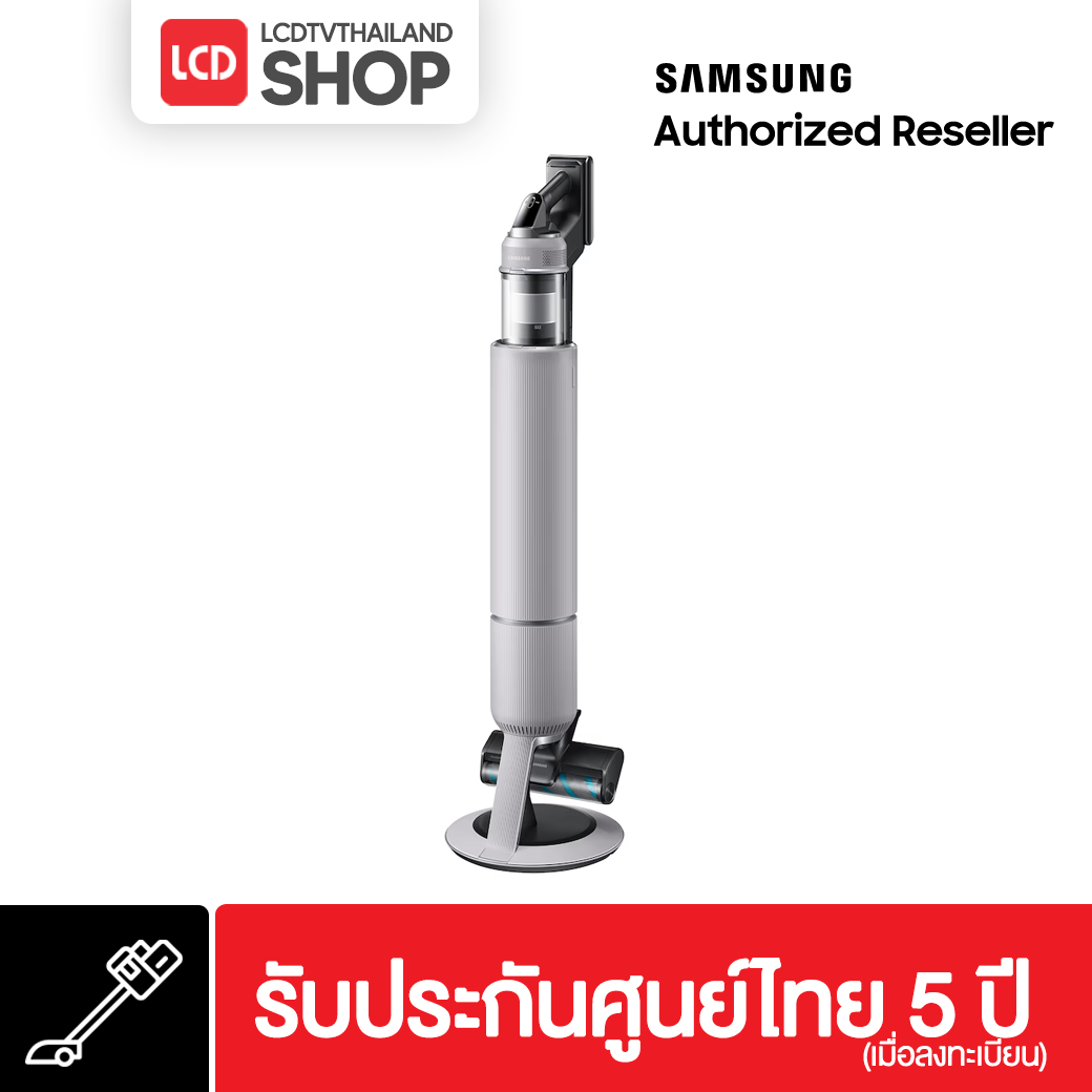 Samsung Bespoke AI Jet Lite เครื่องดูดฝุ่นแบบด้ามจับ 280 วัตต์ VS80F28DPP/ST รับประกันศูนย์ไทย