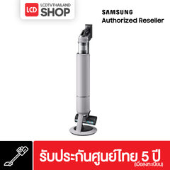 Samsung Bespoke AI Jet Lite เครื่องดูดฝุ่นแบบด้ามจับ 280 วัตต์ VS80F28DPP/ST รับประกันศูนย์ไทย