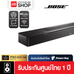 BOSE SMART SOUNDBAR ลำโพงซาวบาร์ รับประกันศูนย์ไทย