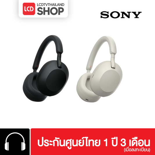 Sony Wireless Noise Cancelling WH-1000XM5 หูฟัง รับประกันศูนย์ไทย
