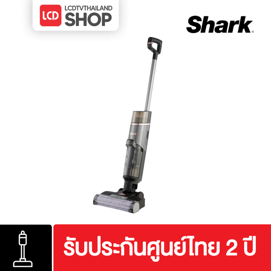 SHARK WD210TH HydroVac Wet & Dry เครื่องดูดฝุ่นไร้สายระบบเปียกและแห้ง รับประกันศูนย์ไทย