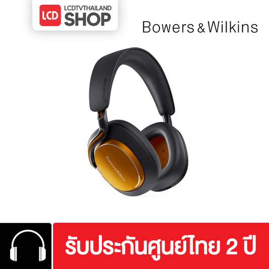 B&W PX8S2 McLaren Edition Wireless Over Ear Headphone หูฟังไร้สาย รับประกันศูนย์ไทย
