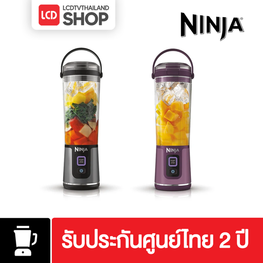 NINJA Blast  เครื่องปั่นแบบพกพา 0.5L รุ่น BC151TH | BC151 รับประกันศูนย์ไทย