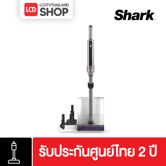 SHARK CS851THMVAE EvoPower IQ+ Auto-Empty System เครื่องดูดฝุ่นไร้สาย รับประกันศูนย์ไทย