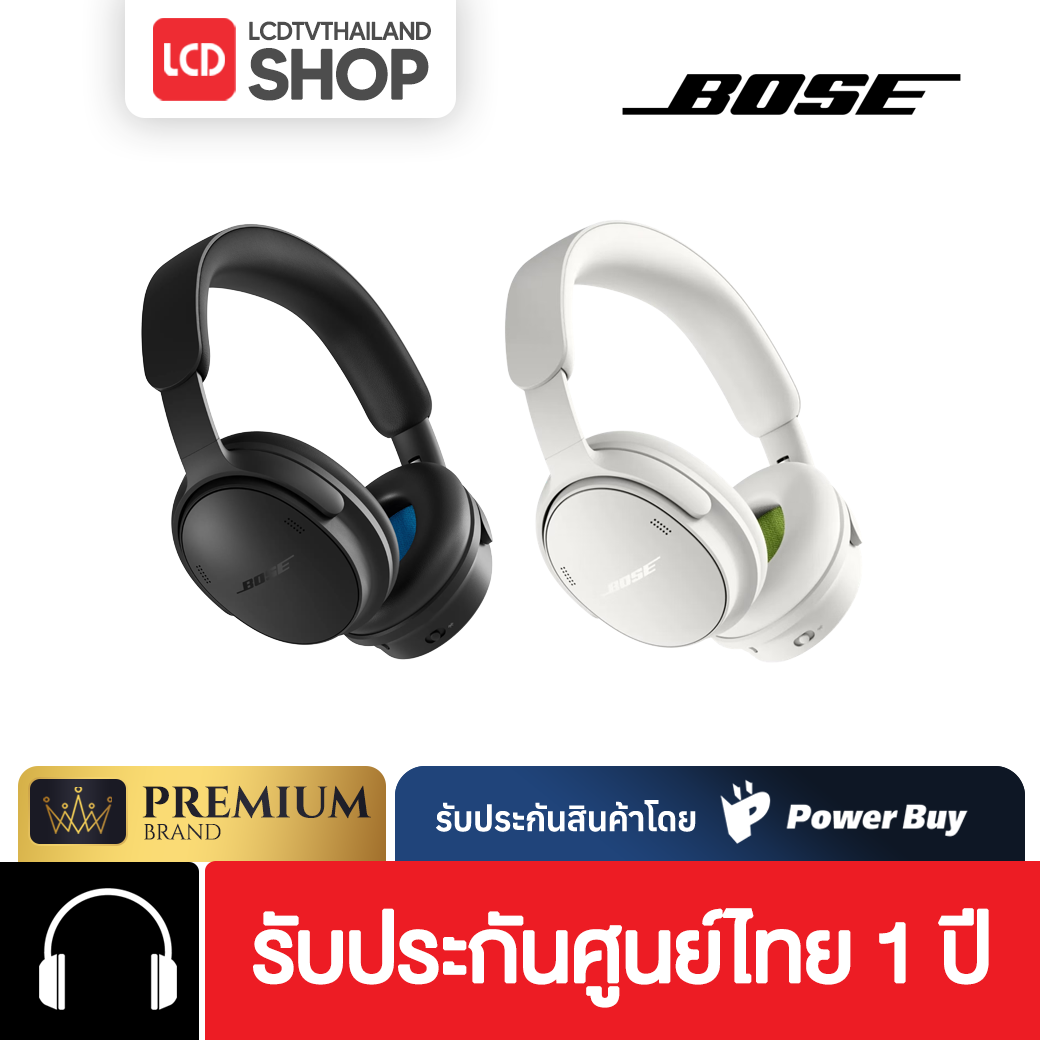 Bose QuietComfort Headphones (2nd Gen)