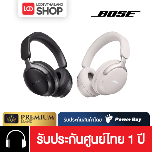 Bose QuietComfort Ultra Headphones รับประกันศูนย์ไทย 1 ปี