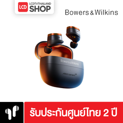 B&W PI8 True Wireless หูฟัง รับประกันศูนย์ไทย