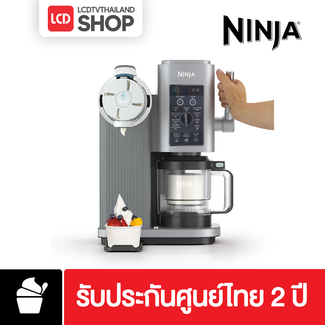 Ninja Creami Scoop & Swirl รุ่น NC701TH |  เครื่องทำไอศกรีมและซอฟท์เสิร์ฟ รับประกันศูนย์ไทย