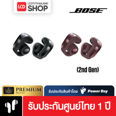 (Pre-Order) Bose Ultra Open Earbuds (2nd Gen) หูฟัง รับประกันศูนย์ไทย