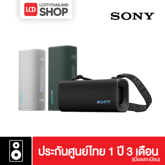 Sony ULT FIELD 3 Wireless Speaker SRS-ULT30 ลำโพงพกพา รับประกันศูนย์ไทย
