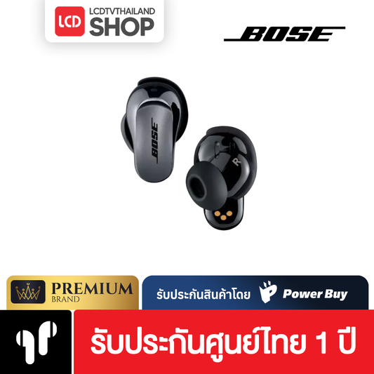 Bose Quietcomfort Ultra Earbuds หูฟัง รับประกันศูนย์ไทย