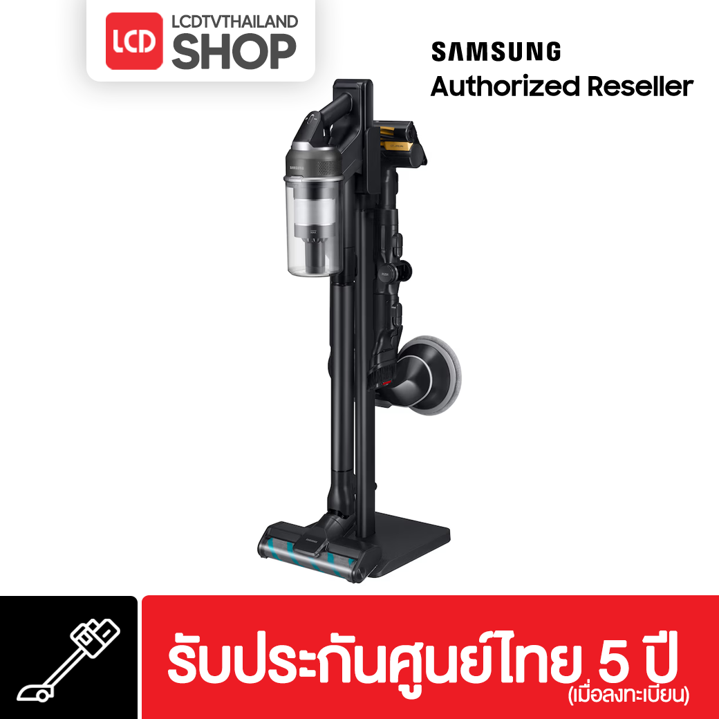 Samsung Jet 95S เครื่องดูดฝุ่นแบบด้ามจับ แรงดูด 280 วัตต์ VS70H28GPC/ST รับประกันศูนย์ไทย