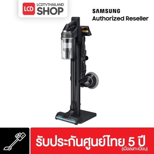 Samsung Jet 95S เครื่องดูดฝุ่นแบบด้ามจับ แรงดูด 280 วัตต์ VS70H28GPC/ST รับประกันศูนย์ไทย