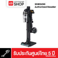 Samsung Jet 95S เครื่องดูดฝุ่นแบบด้ามจับ แรงดูด 280 วัตต์ VS70H28GPC/ST รับประกันศูนย์ไทย