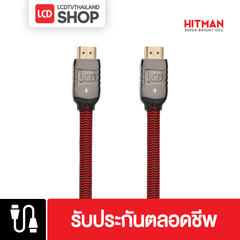 LCD HDMI รุ่น HITMAN สาย HDMI LCDTVTHAILAND รับประกันตลอดชีพ