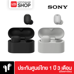 Sony Wireless Noise Cancelling WF-1000XM6 2026 หูฟังตัดเสียงรบกวน รับประกันศูนย์ไทย