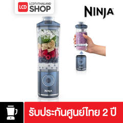 NINJA Blast  เครื่องปั่นแบบพกพา รุ่น BC251TH | BC251 รับประกันศูนย์ไทย